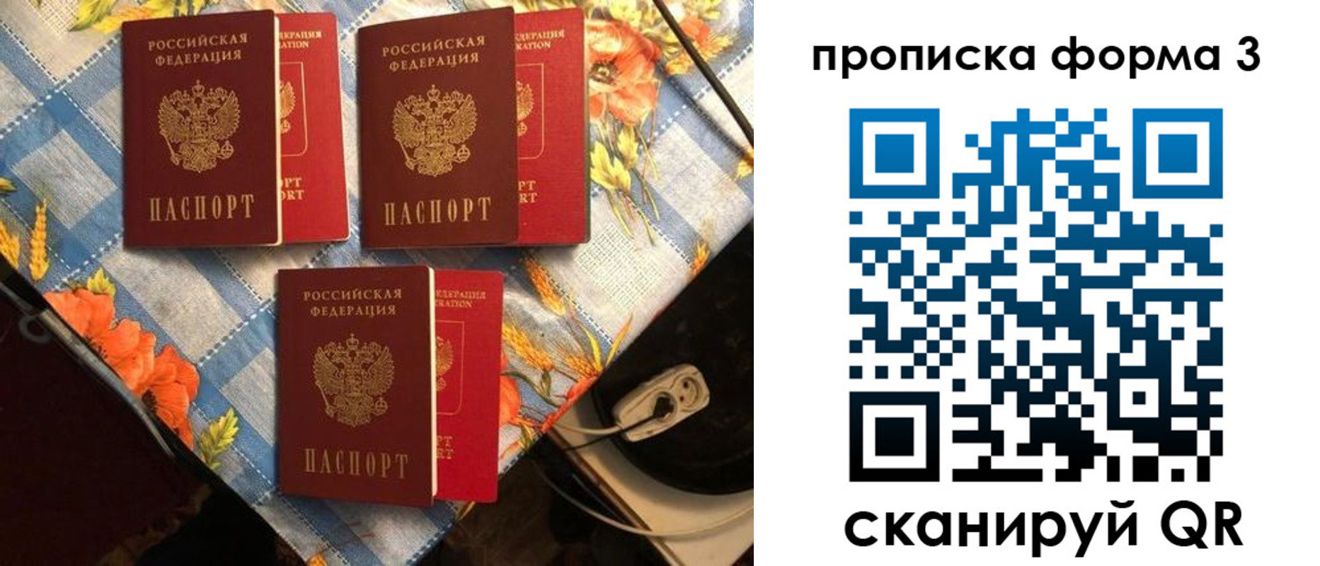 где прописаться в Глазове