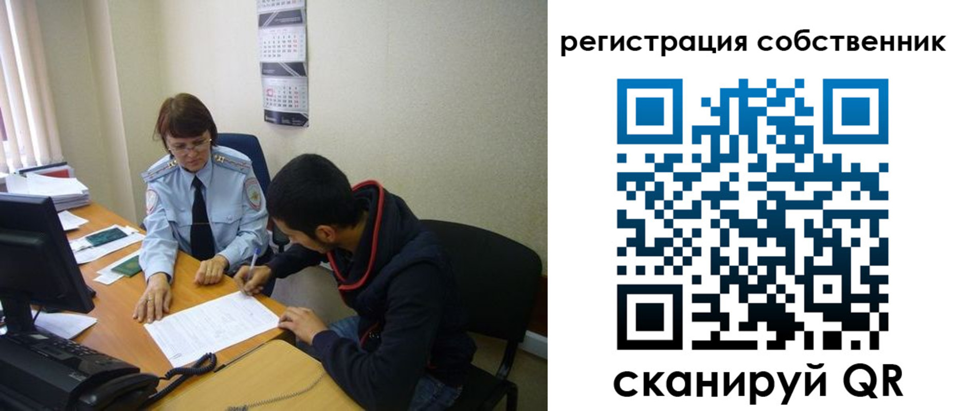 форма 3 в Глазове